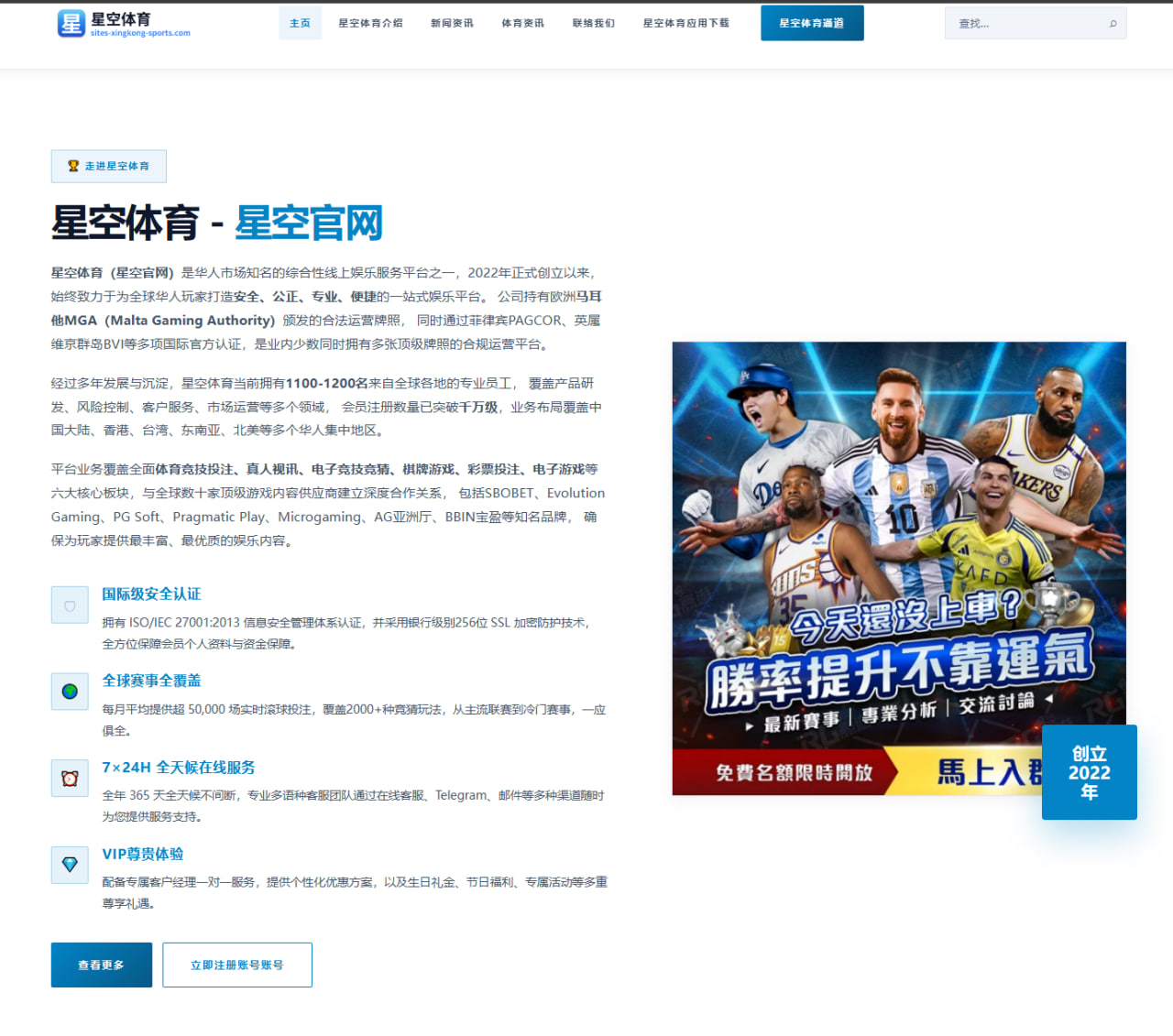 武磊伤愈合练回归海港训练场锋线竞争格局全面升温